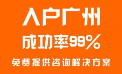 社保中断对入户的影响