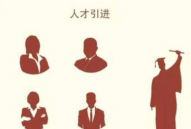 学历入户广州需要社保吗.jpg