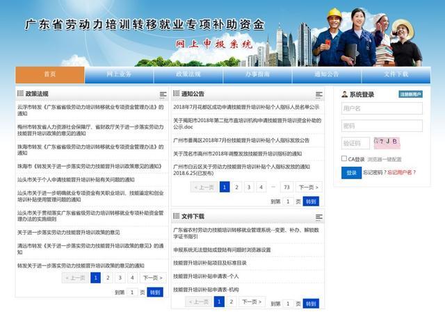 考劳动关系协调师证书能领取多少补贴？