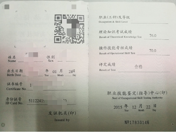 微信截图_20181115161641.png