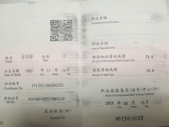 微信截图_20181115161714.png