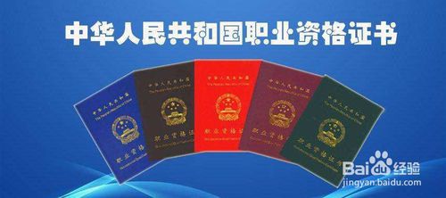 劳动关系协调师怎么备考