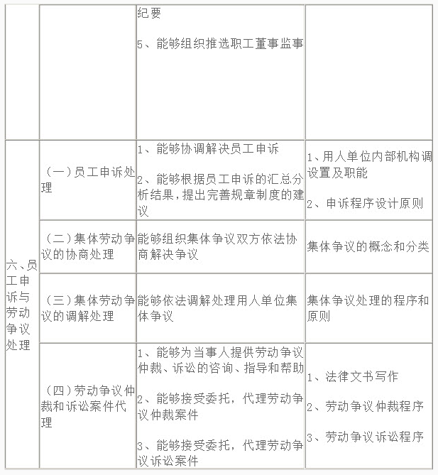 微信截图_20181128170502.png