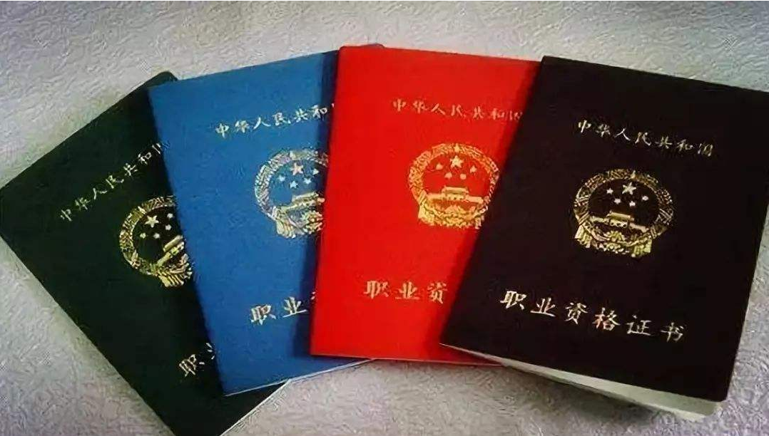 经济师考试