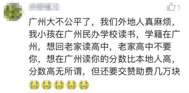 是什么让他们都坚定地选择落户广州!