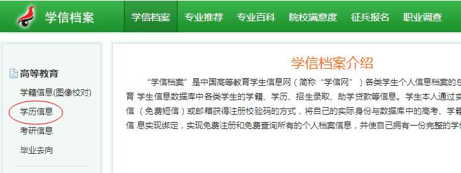 自考毕业证