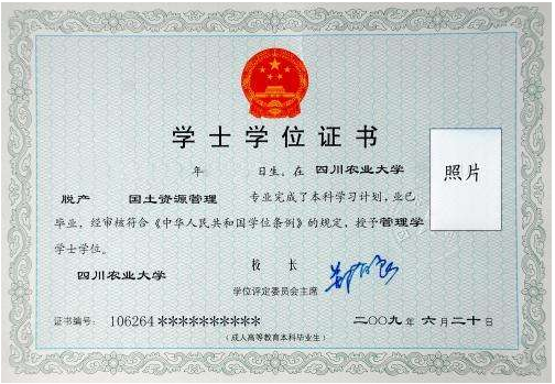 微信截图_20190102110909.png