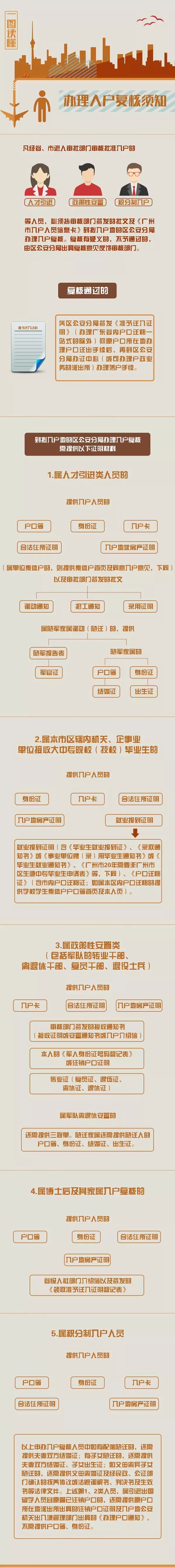 微信图片_20190104122038.jpg