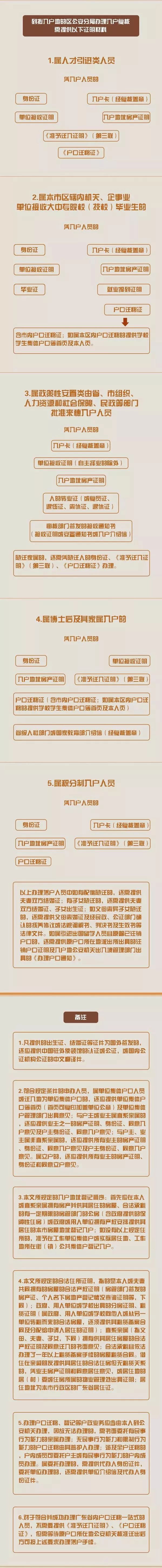 微信图片_20190104122048.jpg