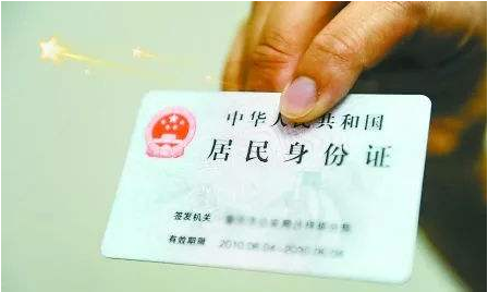 微信截图_20190104135406.png