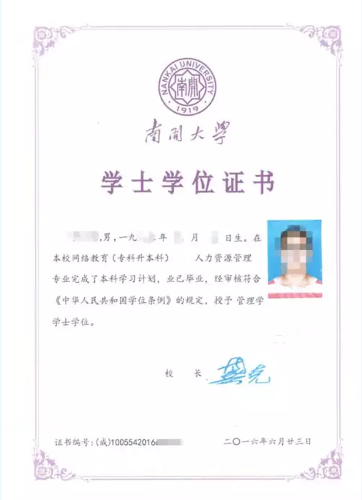 微信截图_20190110150254.png