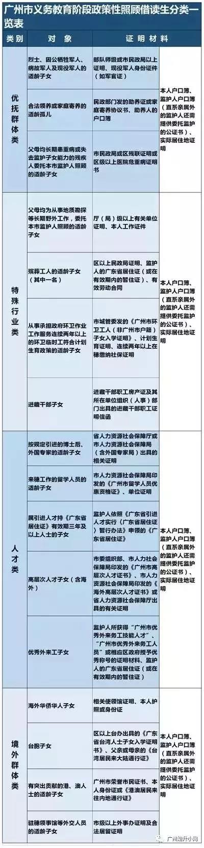 微信图片_20190125170556.jpg