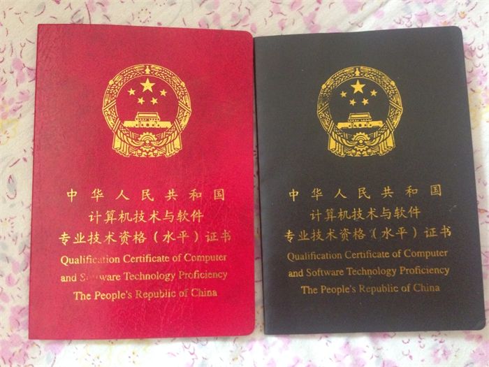 系统集成项目管理工程师证书过期了怎么办？