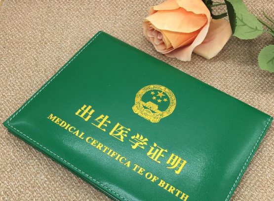 小孩入户广州需要哪些条件
