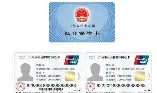技能入户和职称入户哪个入户广州更方便？