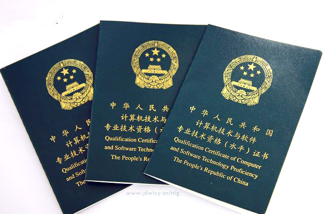 想要在2020年入户广州，考这个证就够了！
