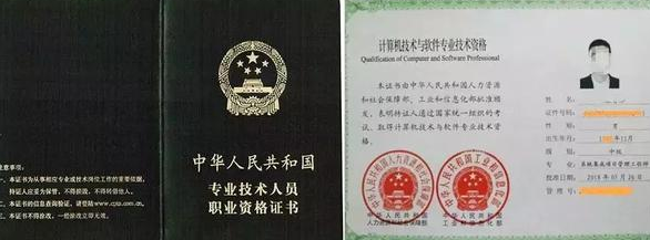2020年广州入户职称考证趋势将是这样！本科以下选这个稳入户