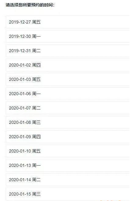 2020人才入户何时开始？广州11区最新预约情况汇总！
