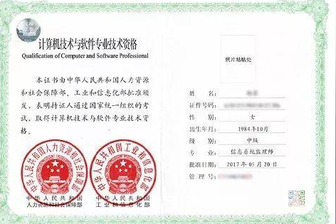 原来这些证这么有用！2020年入户广州就靠它！学历不够的快看