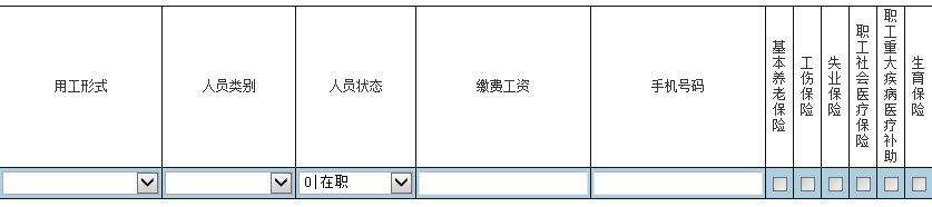 2020年外籍人员如何购买广州社保？没有想象中那么难！