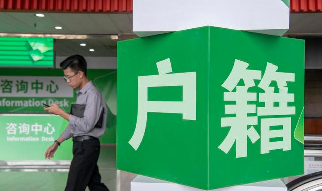 2020年广州户口办理须注意的四个重要节点！原来不难