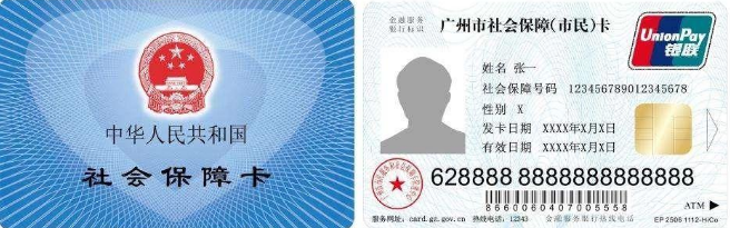 2020年广州落户新方案，符合条件你也是广州人！