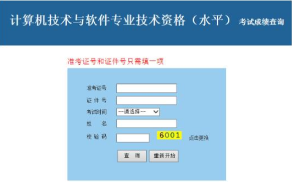 2020年想入户广州的你，适合考哪个证书？