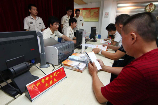 2020年下半年入户广州最新动态，想入户，要趁早准备！