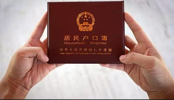 落户广州，孩子随迁需要什么条件？？