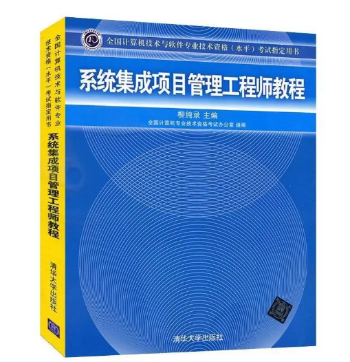 广州职称入户注意了，2020年软考已经考试报名