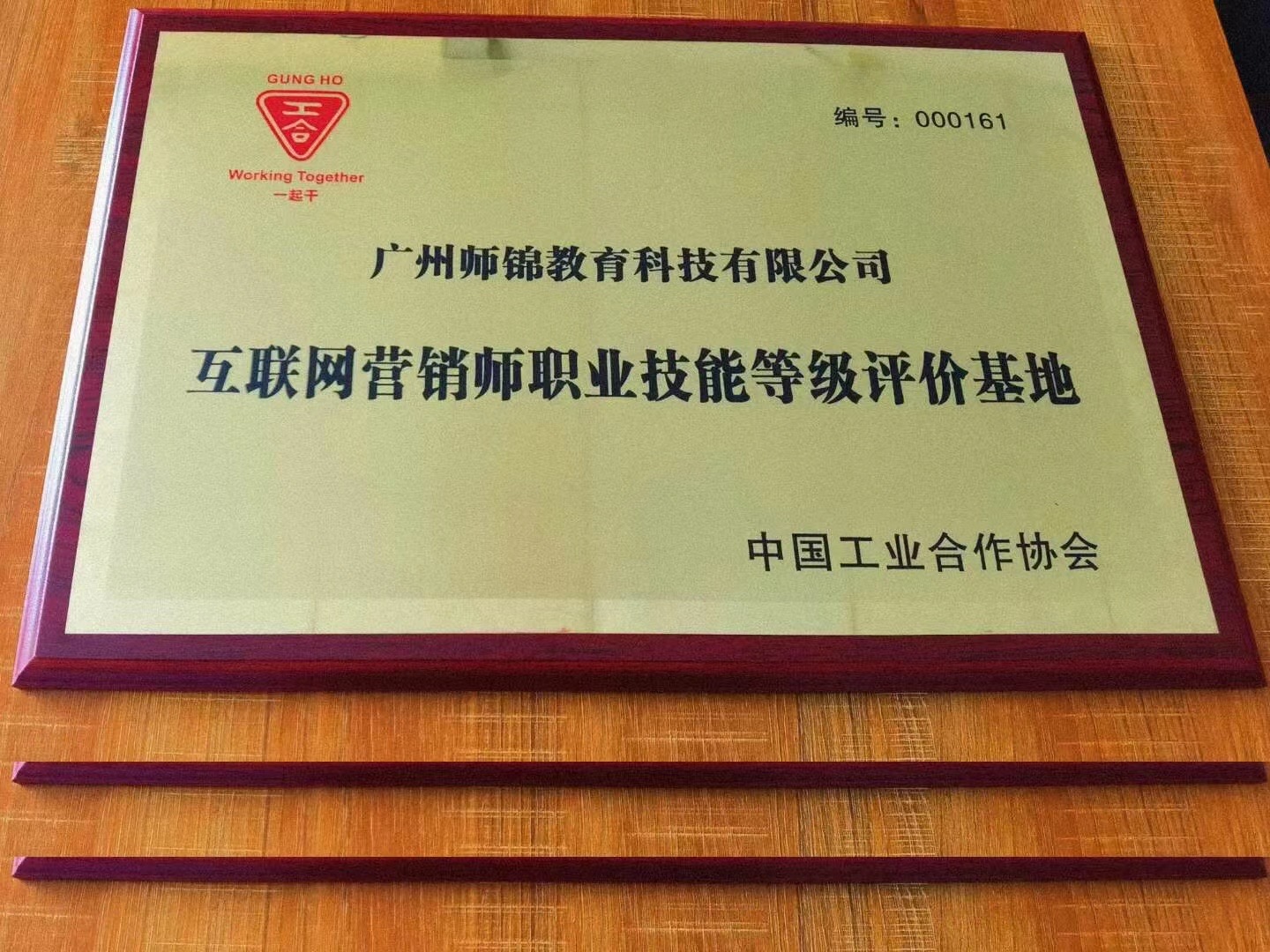 1630289628530712.jpg