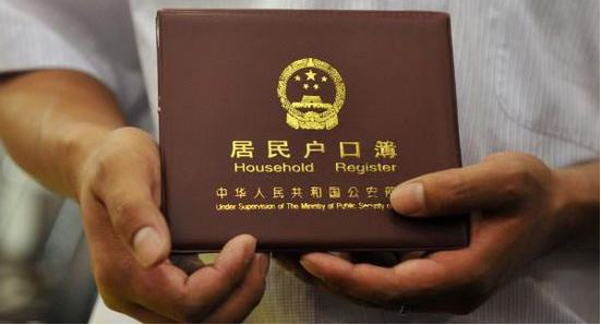 入户广州户口落到哪？