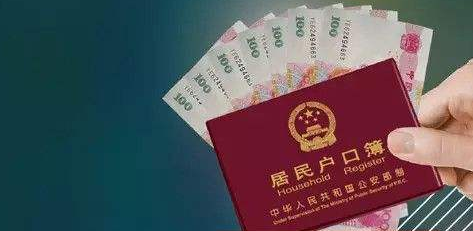 广州落户随迁的具体条件有哪些？