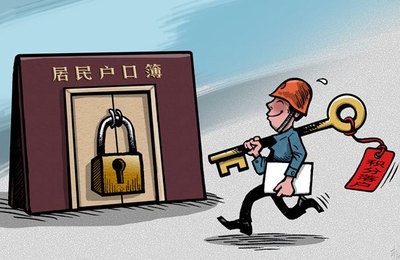 户口迁移过程中身份证丢了怎么办？