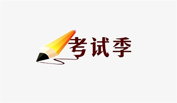 自考专升本对未来发展的好处有哪些？