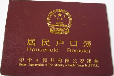 2019年落户广州政策!入户广州最常见的几种方法
