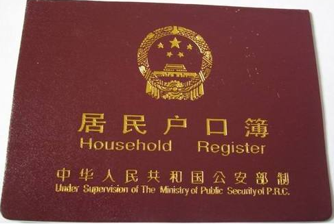 2019中级职称怎么入户广州，广州户口真的这么好？